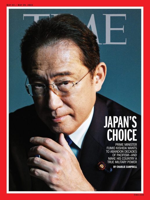 岸田将登《时代》封面