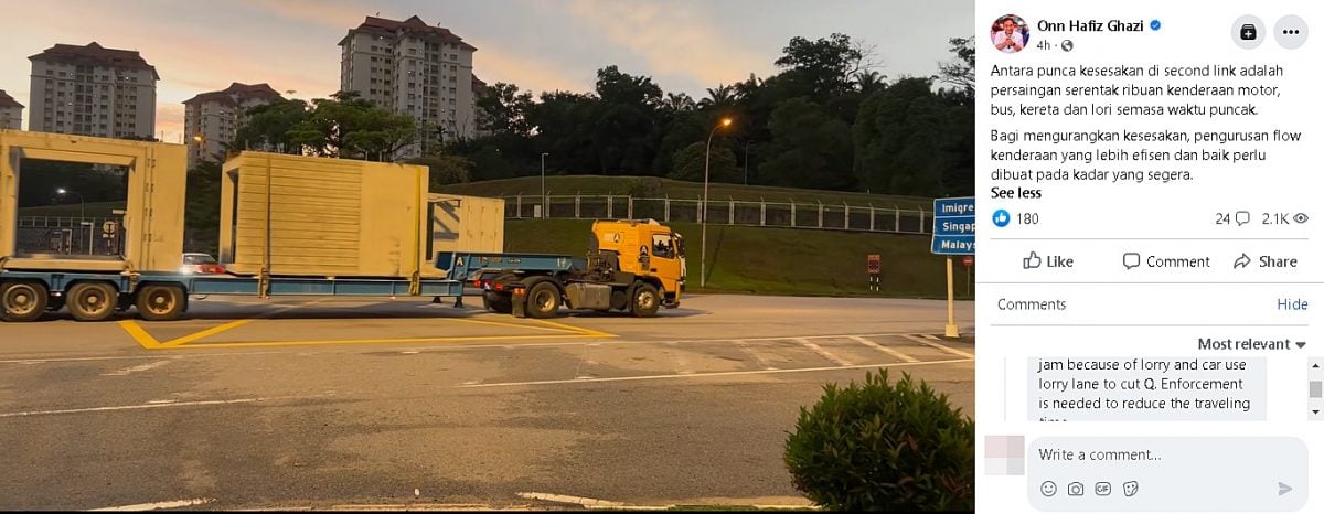 **已签发**柔:减缓马新第二通道塞车,柔大臣:尽快采更效率车流量管理