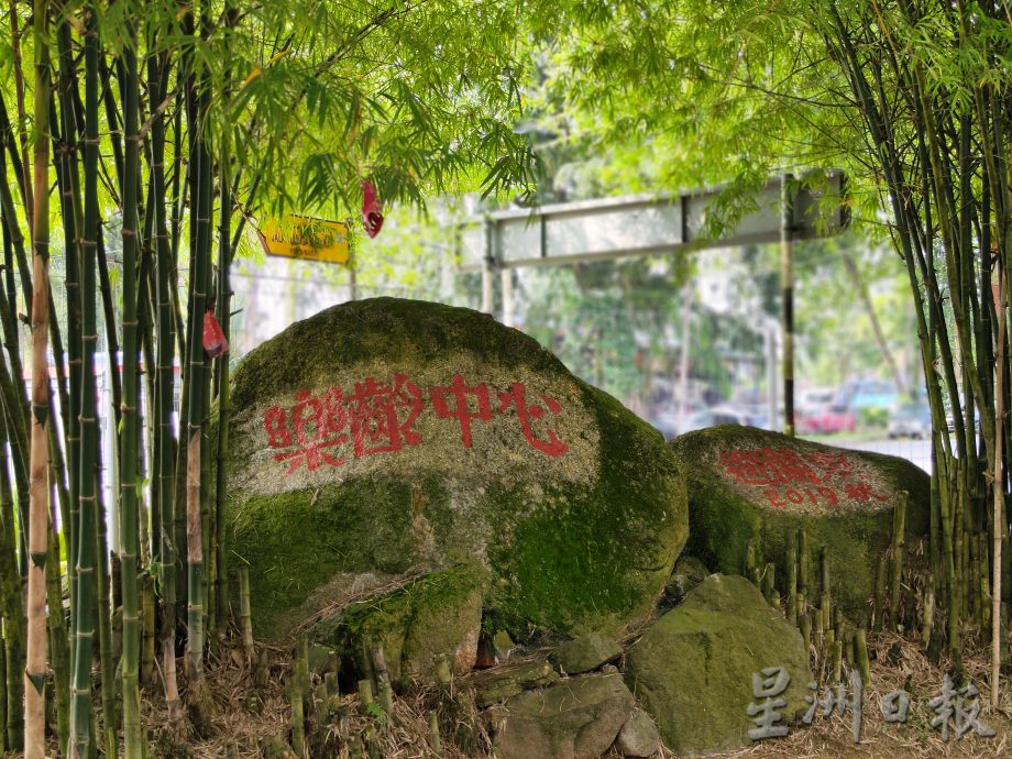 **已签发**柔：封面：【善心美事】：老有所为，老有所乐；避兰东乐龄中心欢乐处处