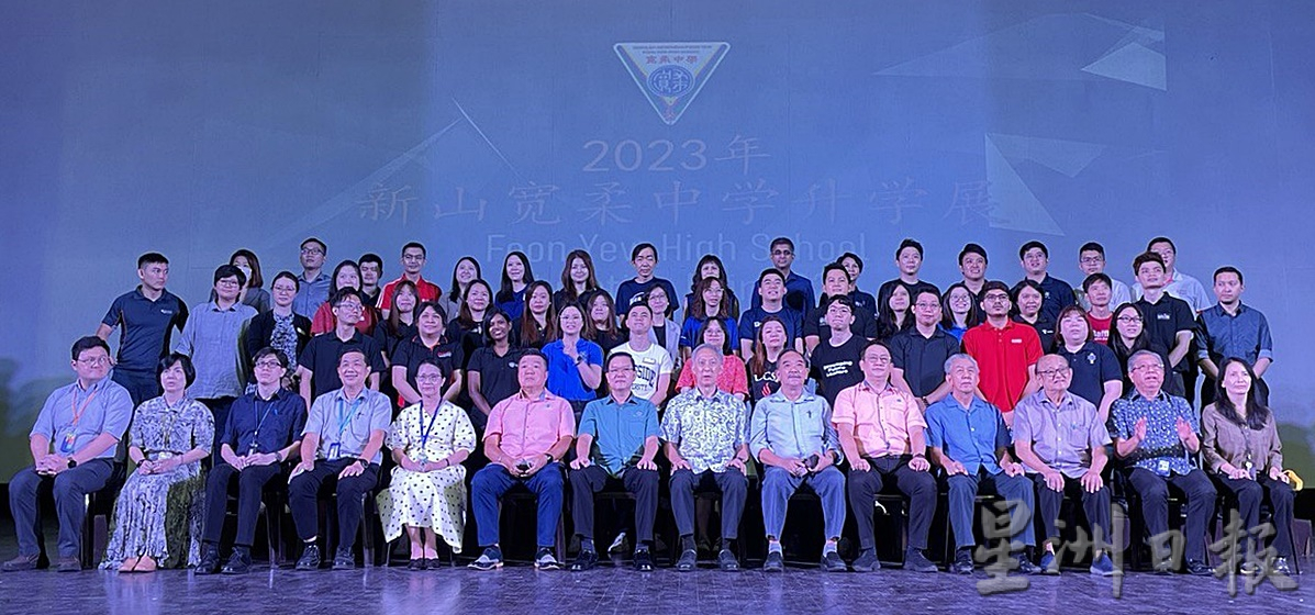 **已签发**柔:新山宽中2021年段高三毕业生,升学率94.22%