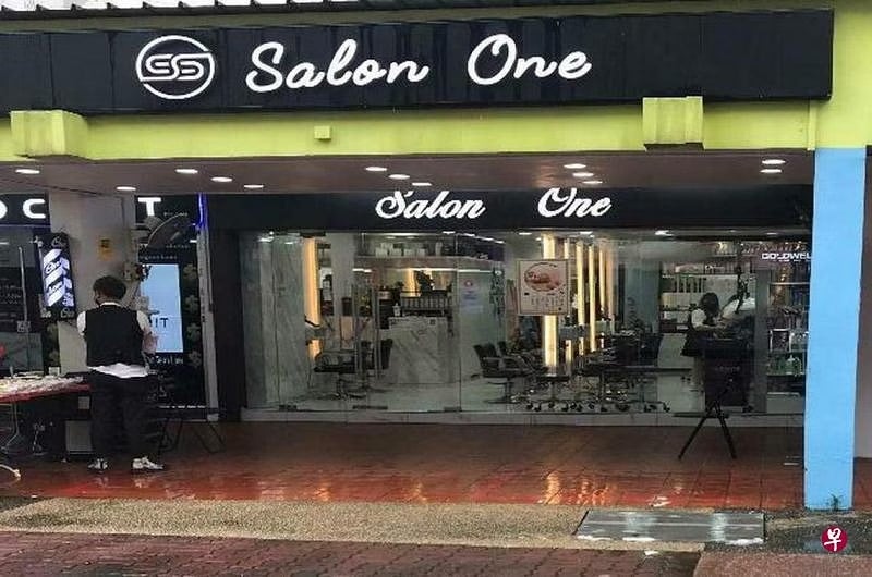 *已签发*柔:狮城二三事:5年被95名顾客投诉 狮城1美发美容店接警告