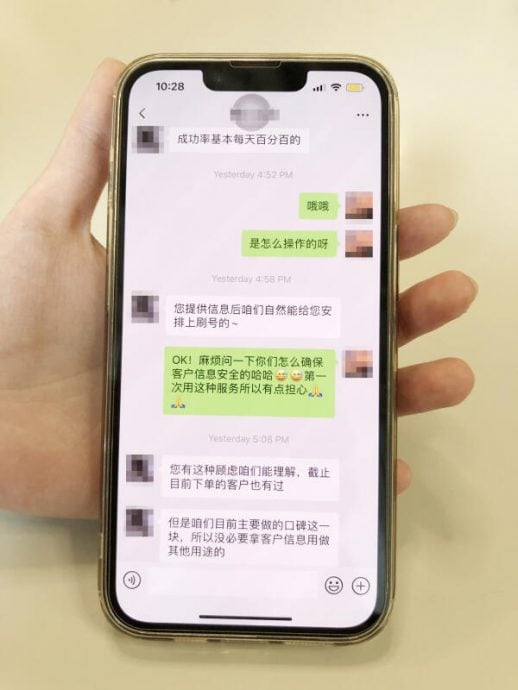 *已签发*柔:狮城二三事:代抢号办中国签证 “中介”叫价580新元