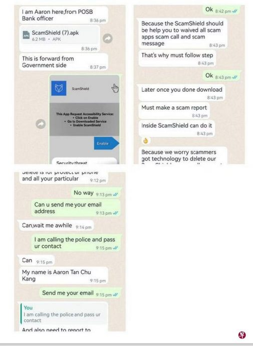 *已签发*柔:狮城二三事:狮城男子网上订购乌打 不慎坠假ScamShield钓鱼骗局