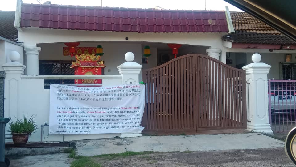 **已签发**柔:男子用老家地址向大耳窿借贷,母亲不堪骚扰抱病离世,妹宣布脱离关系