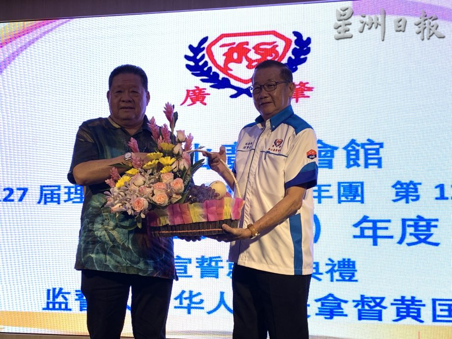 **已签发**柔:社团版头条 :新山广肇新届会长陈德福,带领新届理事宣誓就职