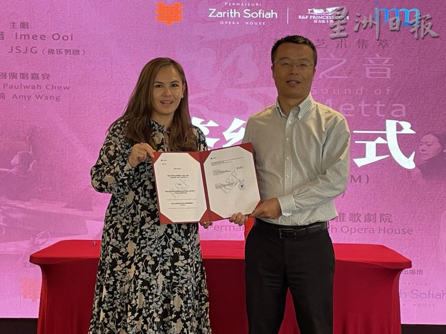 **已签发**柔:社团版头条:柔文协7月14至16日,办“慈爱之音”梵乐艺术集萃