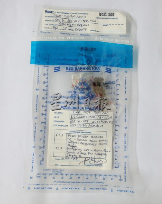 **已签发**柔:第三版次头:涉藏枪非法捕猎又抢劫破门行,3男子被捕