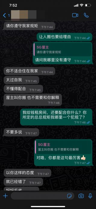 **已签发**柔:第二版头条:社媒讲述被狮城房东赶走因由,越堤族称未违租房规则