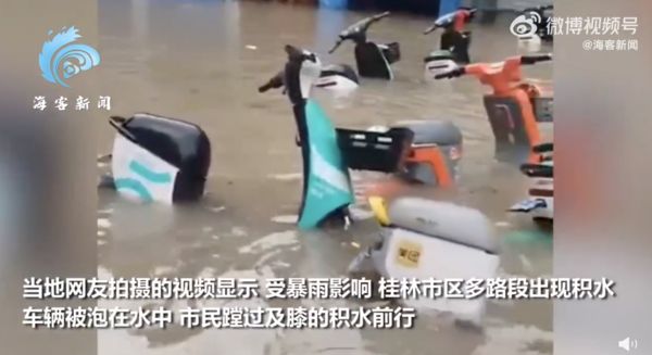 广西桂林暴雨371所学校紧急停课 民众边开车边觉得“车要浮起来”