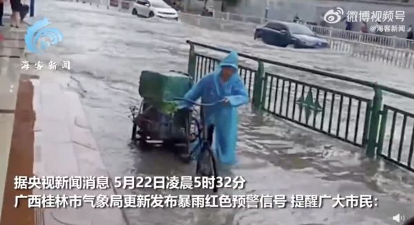 广西桂林暴雨371所学校紧急停课 民众边开车边觉得“车要浮起来”