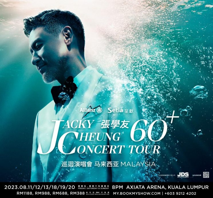 张学友演唱会|VIP票坐山顶 粉丝怒轰“赚很大!”