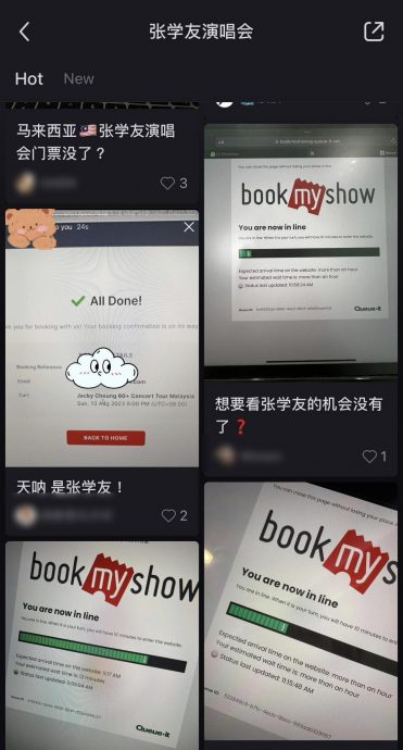 张学友门票2小时抢光 被质疑真的有公开票卖？