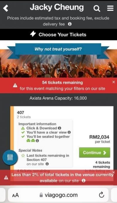 张学友门票违法广告猖獗  主办方报警