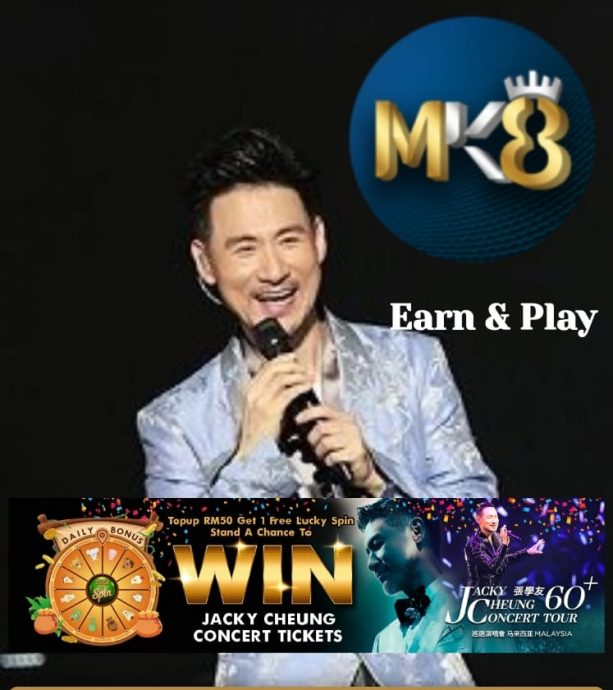 张学友门票违法广告猖獗  主办方报警