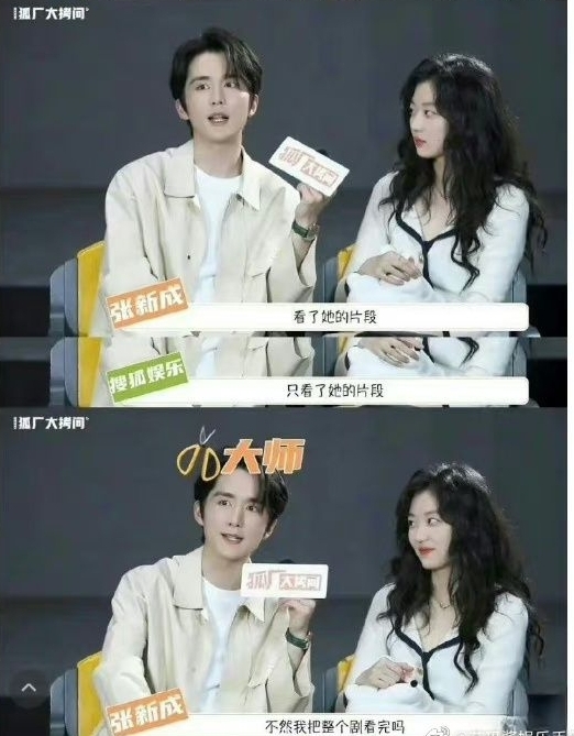 张新成1句话遭围剿 挨轰瞧不起赵丽颖