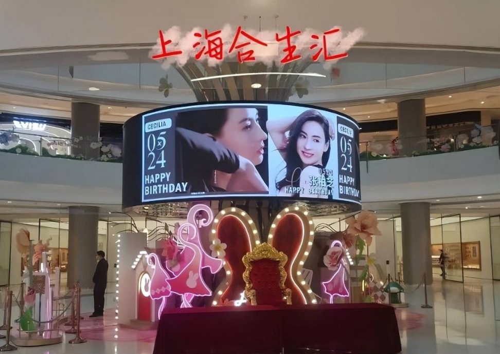 张柏芝迎43岁生日 铁粉豪掷6位数中港买广告屏应援