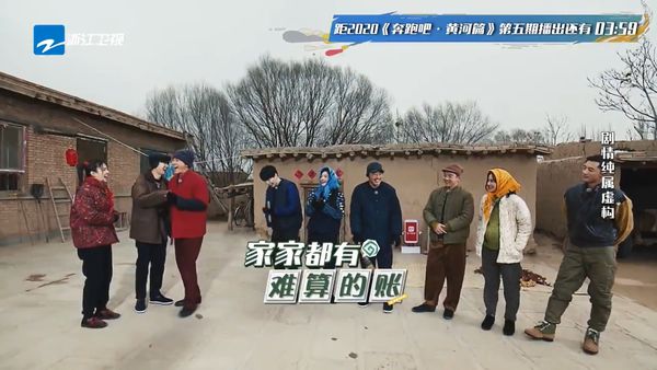 张继科《奔跑吧》被打码 Angelababy无辜受牵连