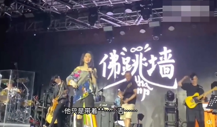 戴佩妮口误变开黄腔 崩溃求饶:别上传