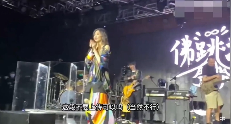 戴佩妮口误变开黄腔 崩溃求饶:别上传