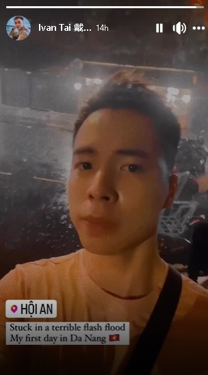 戴靖航游越南遇暴雨  开直播“实境”报道