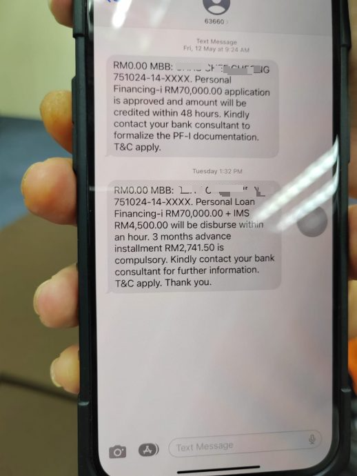 批发商人欲借7万 反被老千冒银行职员 骗走7千令吉