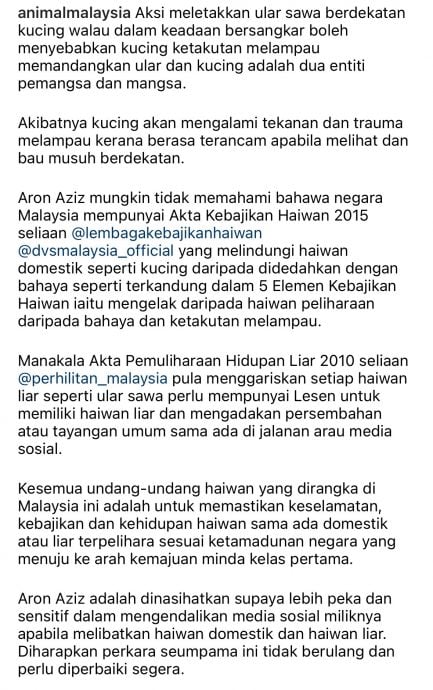 把蛇放在猫笼上 男演员挨轰:没脑!