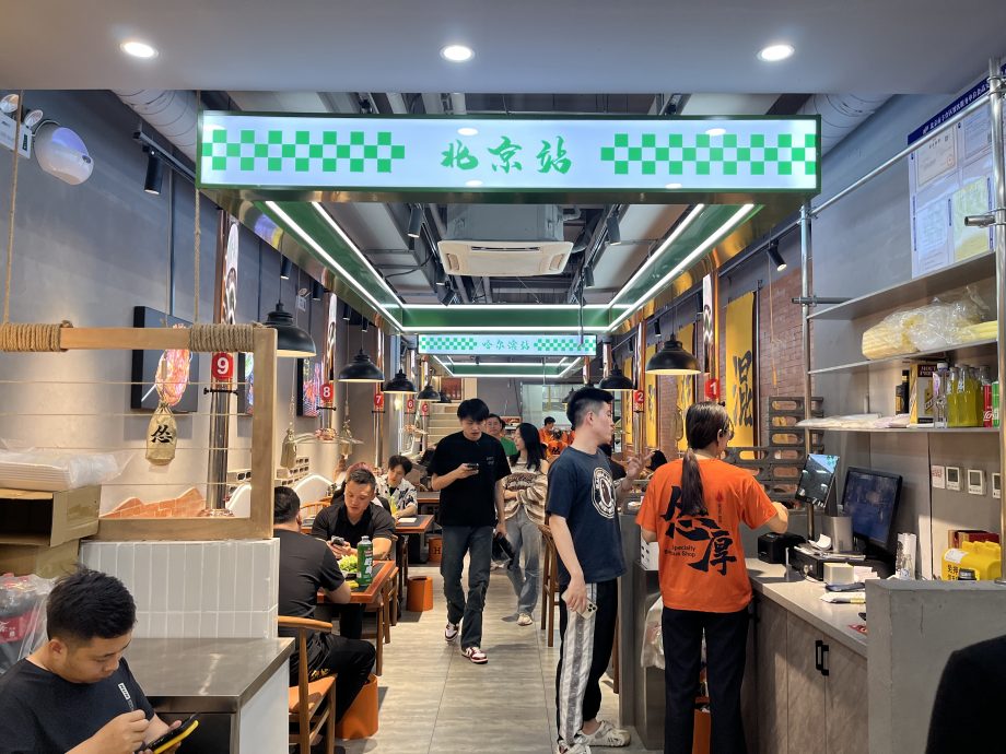 拼盘/淄博烧烤火进京城