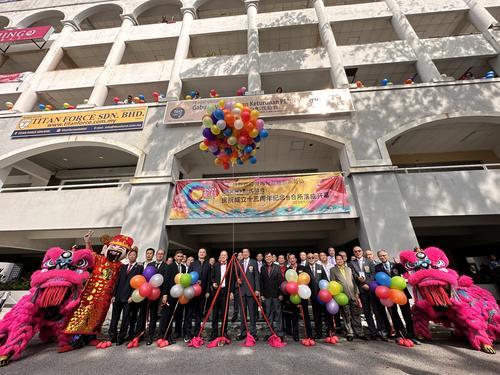 文告:马来西亚彭氏总会