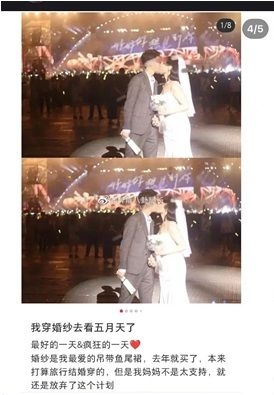 新人五月天演唱会拍婚纱照  五迷怒轰：太离谱！