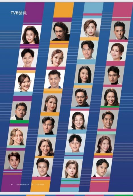 无线官方排名见真章  蔡思贝跃登终极一姐