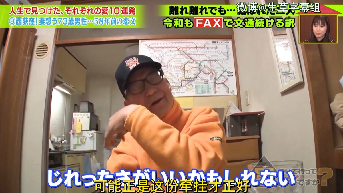 日本失智男忘了自己已婚　却再次爱上妻子：想送她礼物