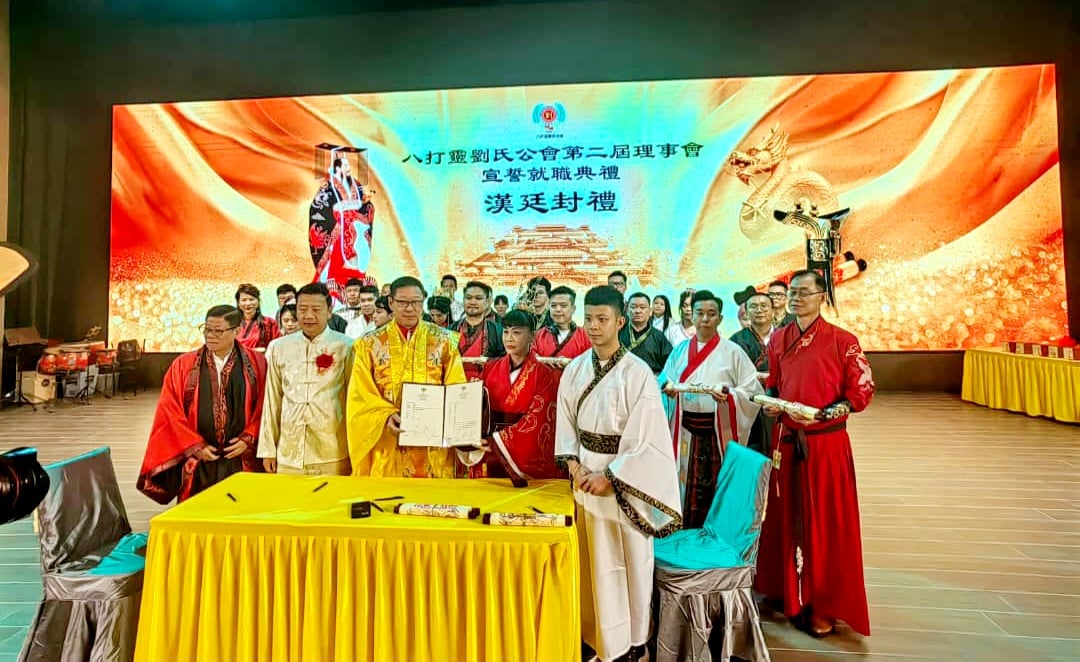早报双头之一（大都会）八打灵刘氏公会理事就职/3图