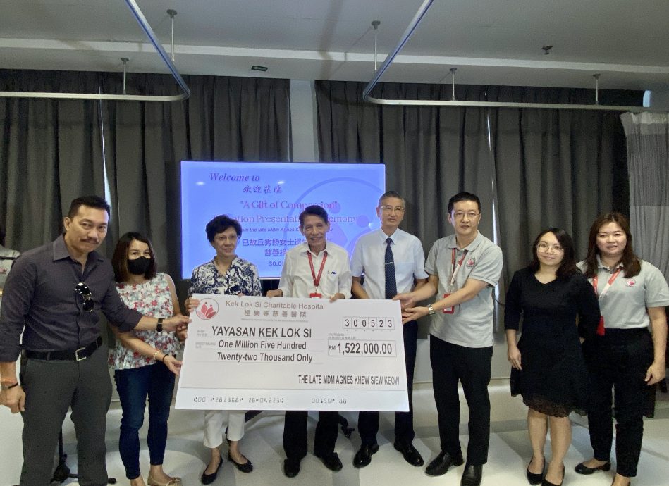 已故丘秀娇遗爱人间