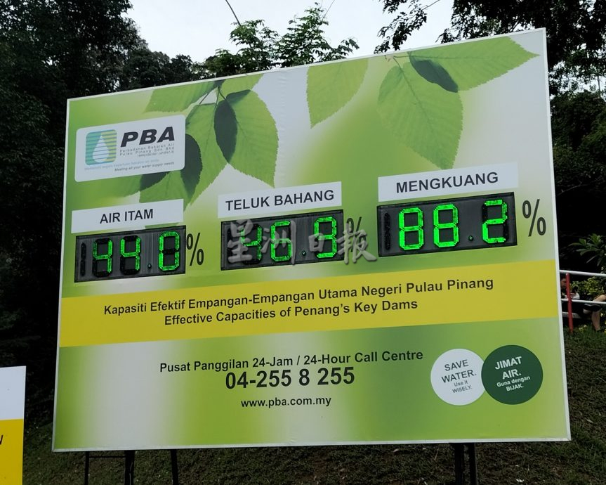 曹观友:以水供危机为鉴 全民省水挺过旱季