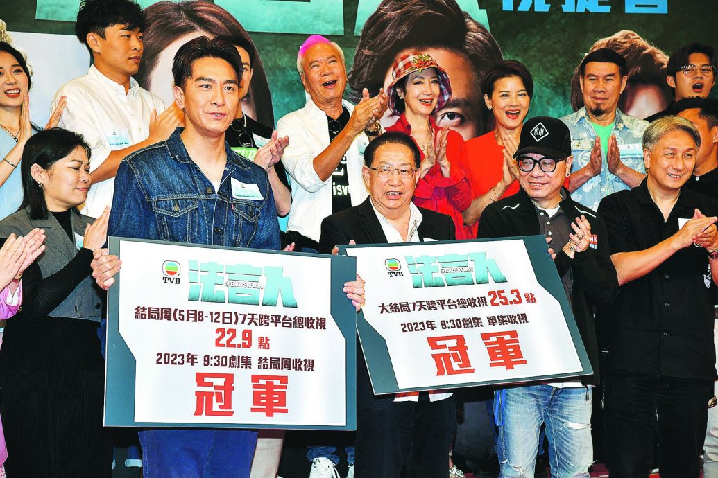 曾担心被观众看到厌 马国明成收视福将松口气