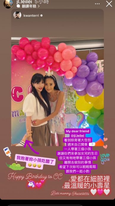 李靓蕾一拖三背大包包 关颖心疼好姐妹