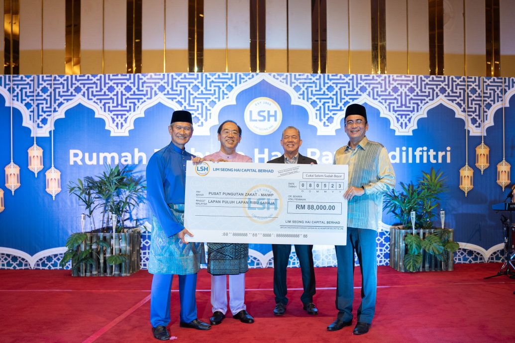 林上海资本首捐天课