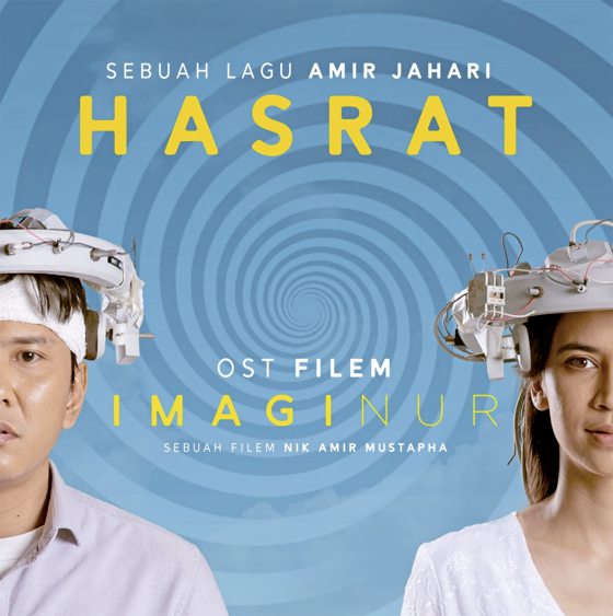 林佚/〈Hasrat〉此生最大心愿,是回到爱人身边