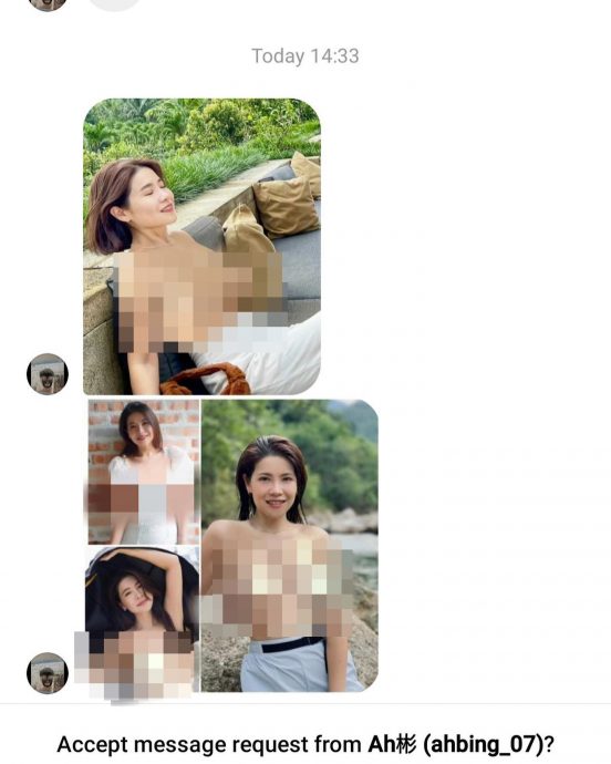 林佩琦遭盗图P成裸照散播   怒公开对方帐号喊报警