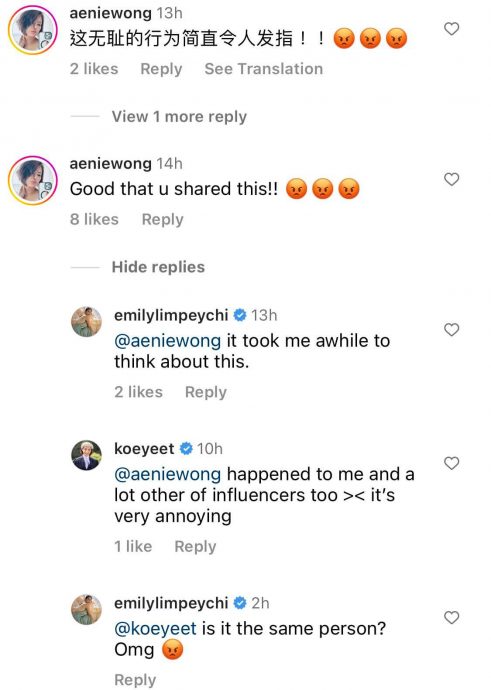 林佩琦遭盗图P成裸照散播   怒公开对方帐号喊报警