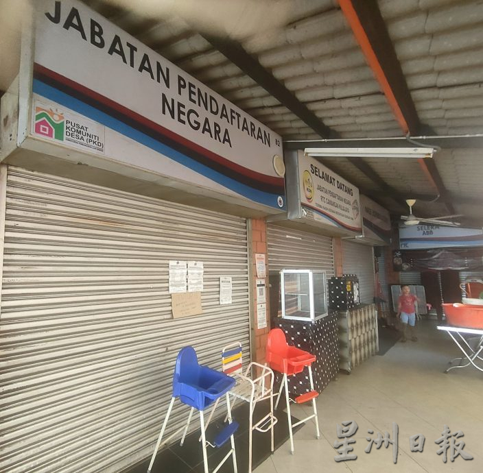 柔：【民生特工队】：为古来市民提供优质服务  乡村社区中心或重新定位