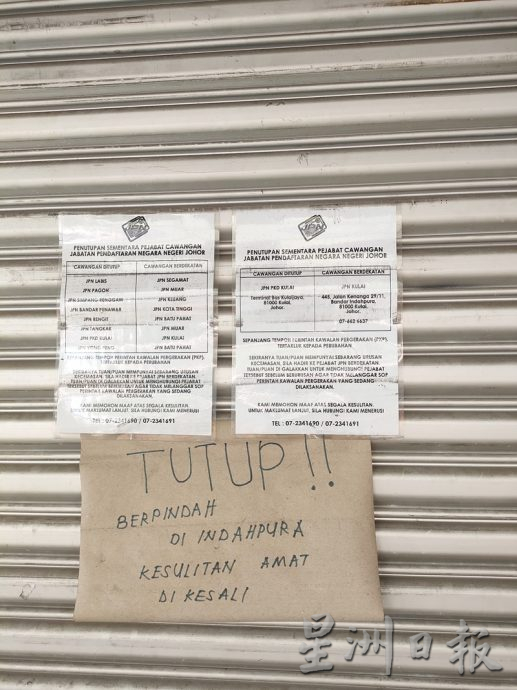 柔：【民生特工队】：为古来市民提供优质服务  乡村社区中心或重新定位