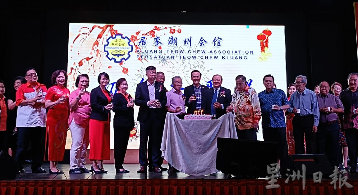 柔:头条:新闻:居銮潮州会馆三机构周年晚会