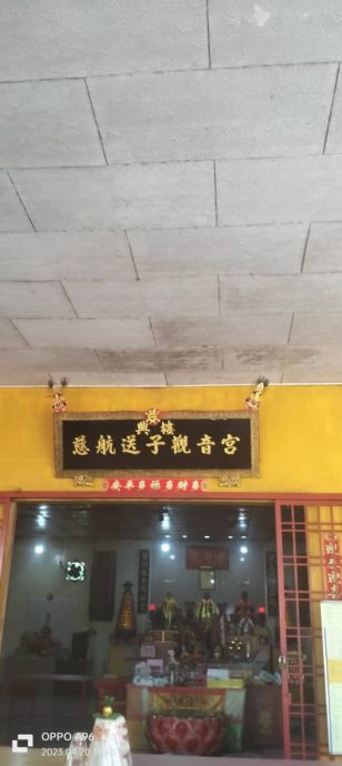 柔:新闻:兴楼慈航送子观音宫8月6日办筹款晚宴