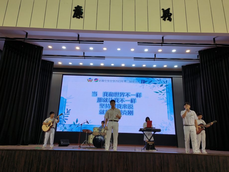 柔:新闻:告别稚嫩 迈向成熟人生 銮中335高三生成年啦!