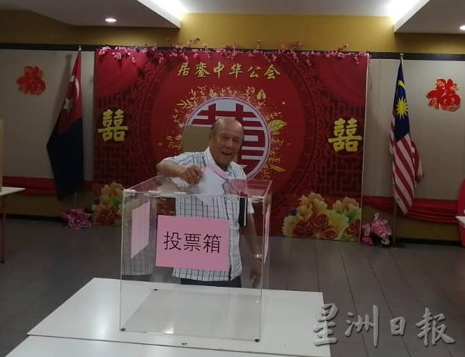 柔:新闻:銮中华公会会员大会及改选新届理事会:刘文丰:继续努力搞好经济 积极协助慈善组织