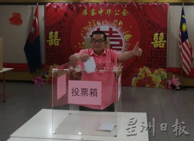 柔:新闻:銮中华公会会员大会及改选新届理事会:刘文丰:继续努力搞好经济 积极协助慈善组织