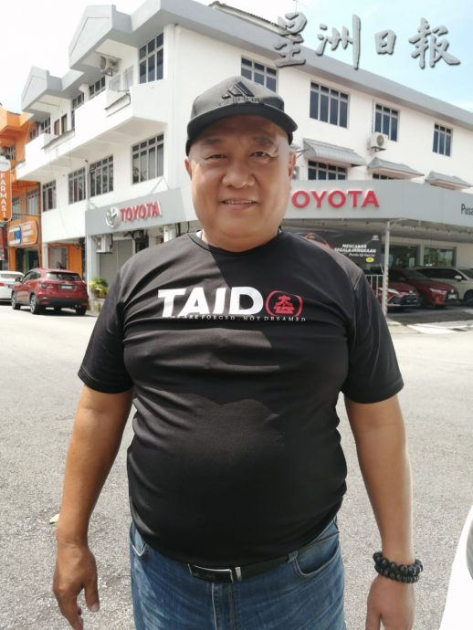 柔:版四头条:新闻:大洋园部分路段塞车严重 商家生意受影响