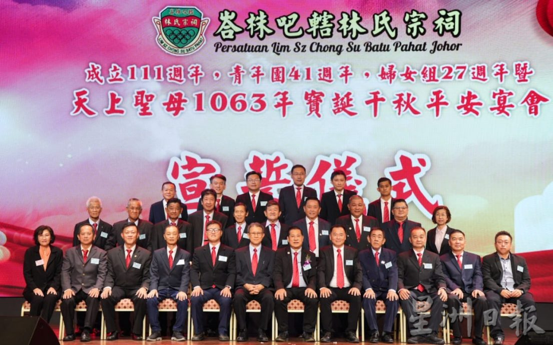 柔:社团版头条:林天恩盼首相“昌明大马”理念,让各族人民获公平对待