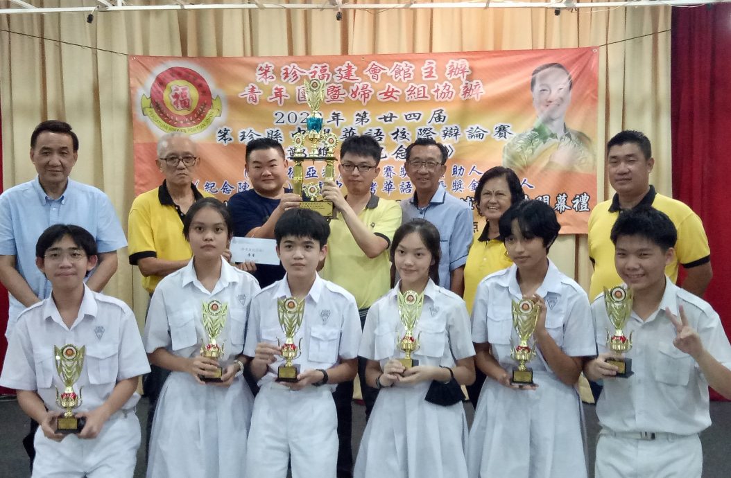 柔:笨珍福建会馆办笨珍县中学校际华语辩论赛,笨珍拿督国中A队摘冠